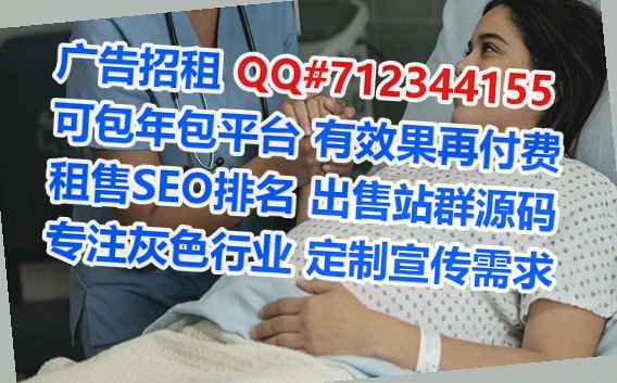 新郑卵源医疗器械门市部